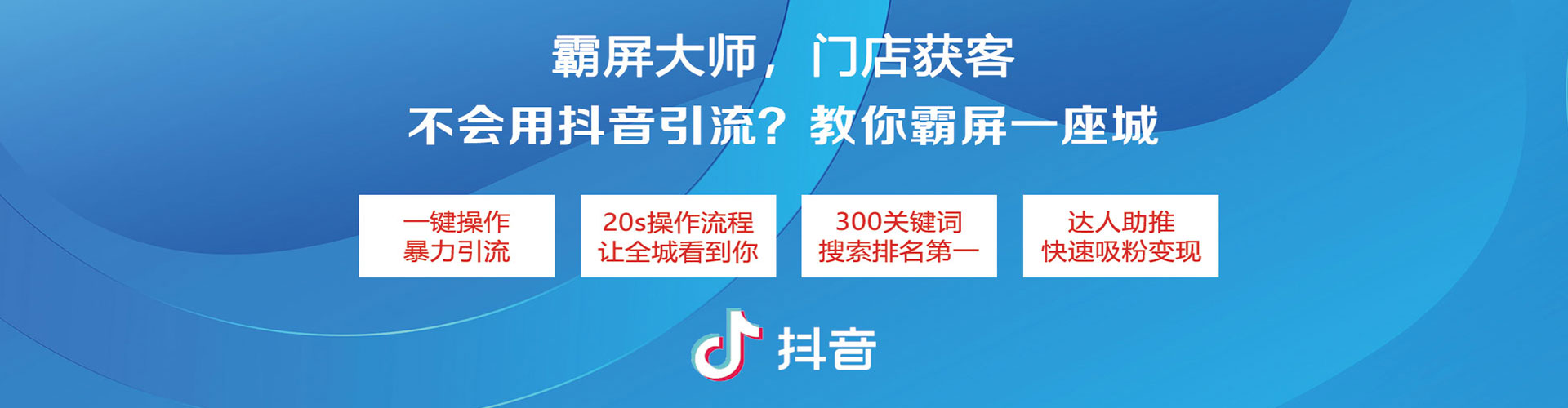 恩平推广开户