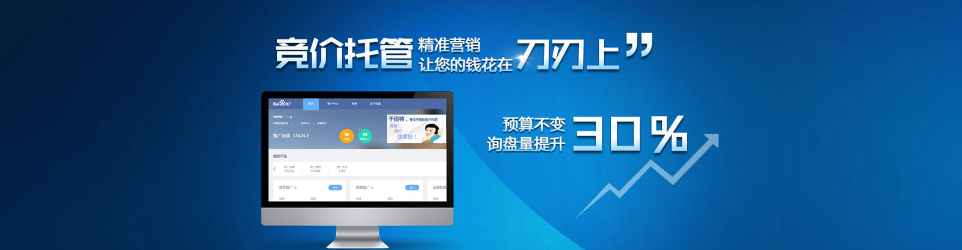 恩平信息流怎么做