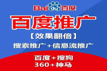 某行业SEM外包公司的成功实践与经验分享